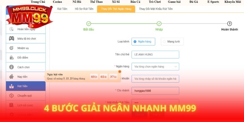 4 bước giải ngân nhanh MM99